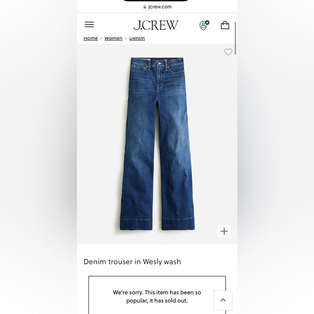 Denim Wide Leg Trouser in Wesly Wash (NWT)